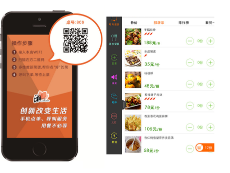 为什么点餐宝开台说主机无应答