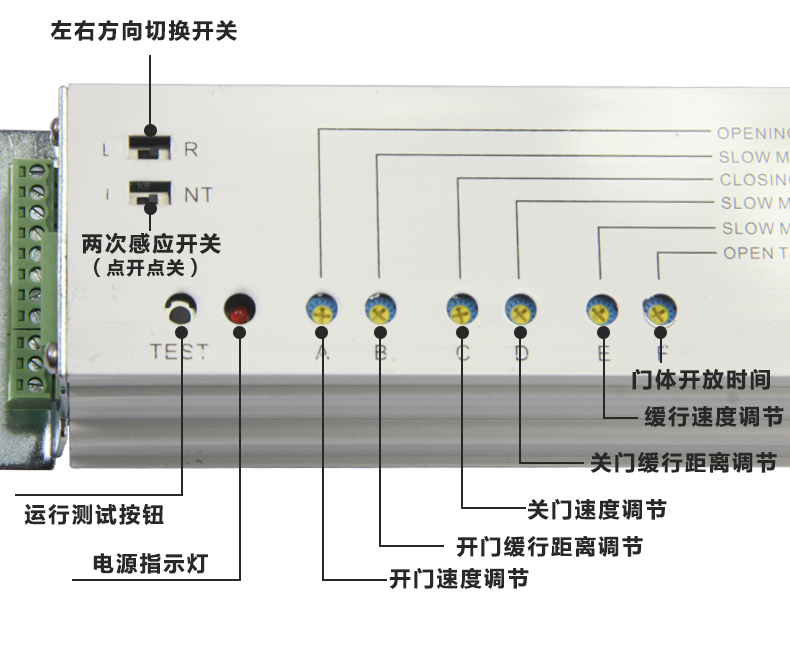 电动门主机看哪里知道频率