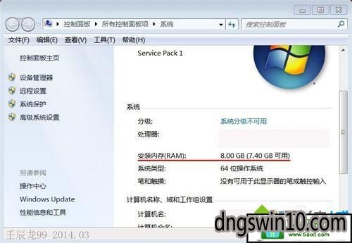 什么地址的主机个数最多