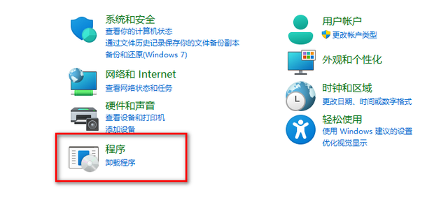 局域网无法访问目标主机共享盘