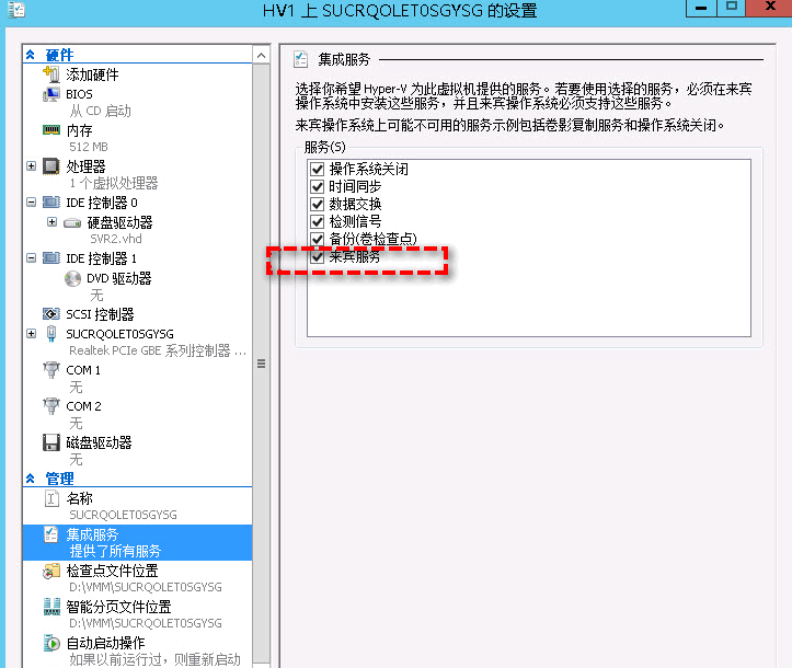怎样从宿主机导入虚拟机文件