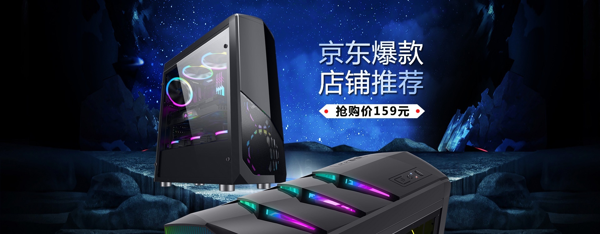 撒哈拉主机电池