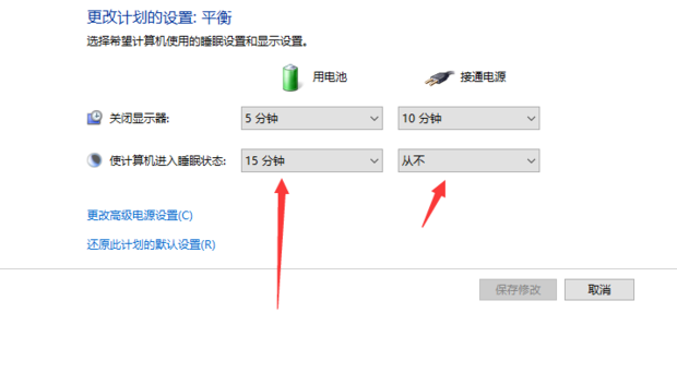 主机休眠关闭吗
