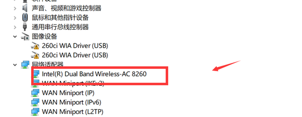 无线网连主机网不好用