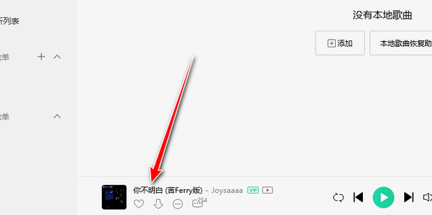 大众主机播放顺序