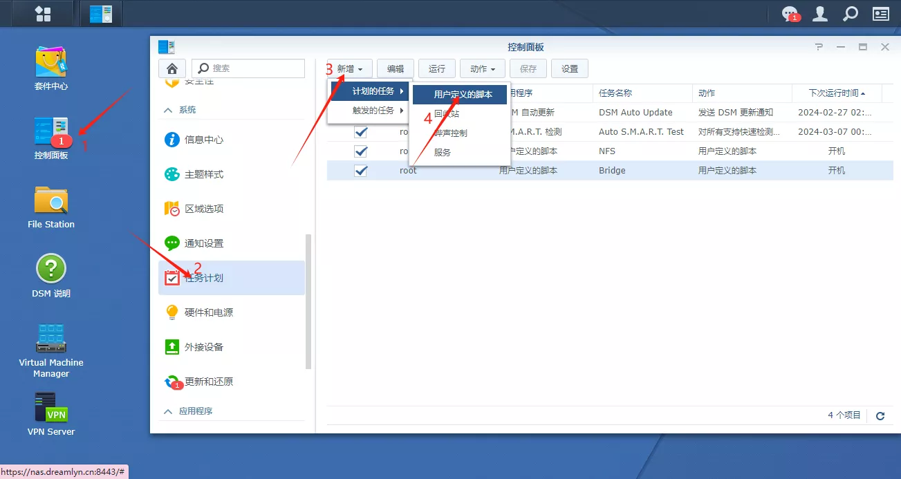 主机多个网口连网桥接