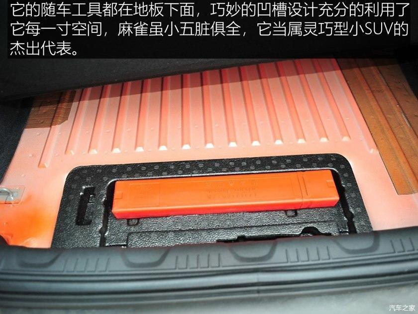 福特翼搏导航主机