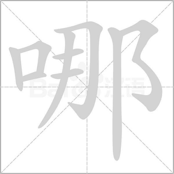 哪种主机放手办好