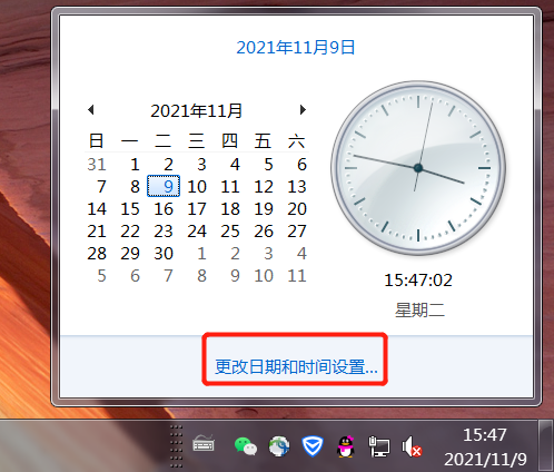 电脑主机时间无法修改