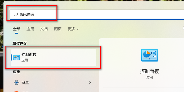 电脑连接打印机时如何找主机名称