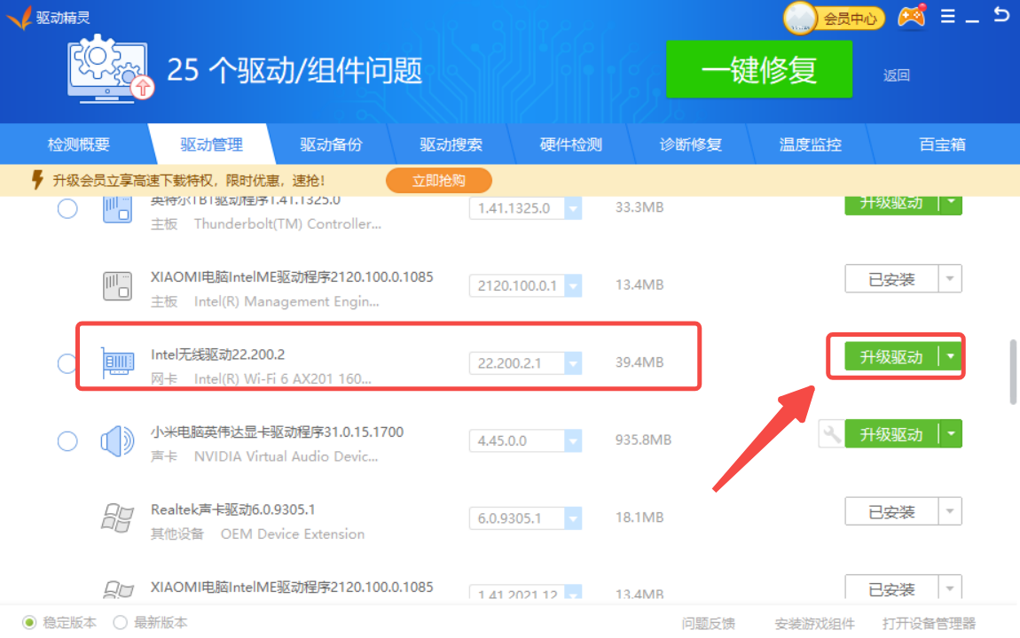 网卡删了拿主机去修吗