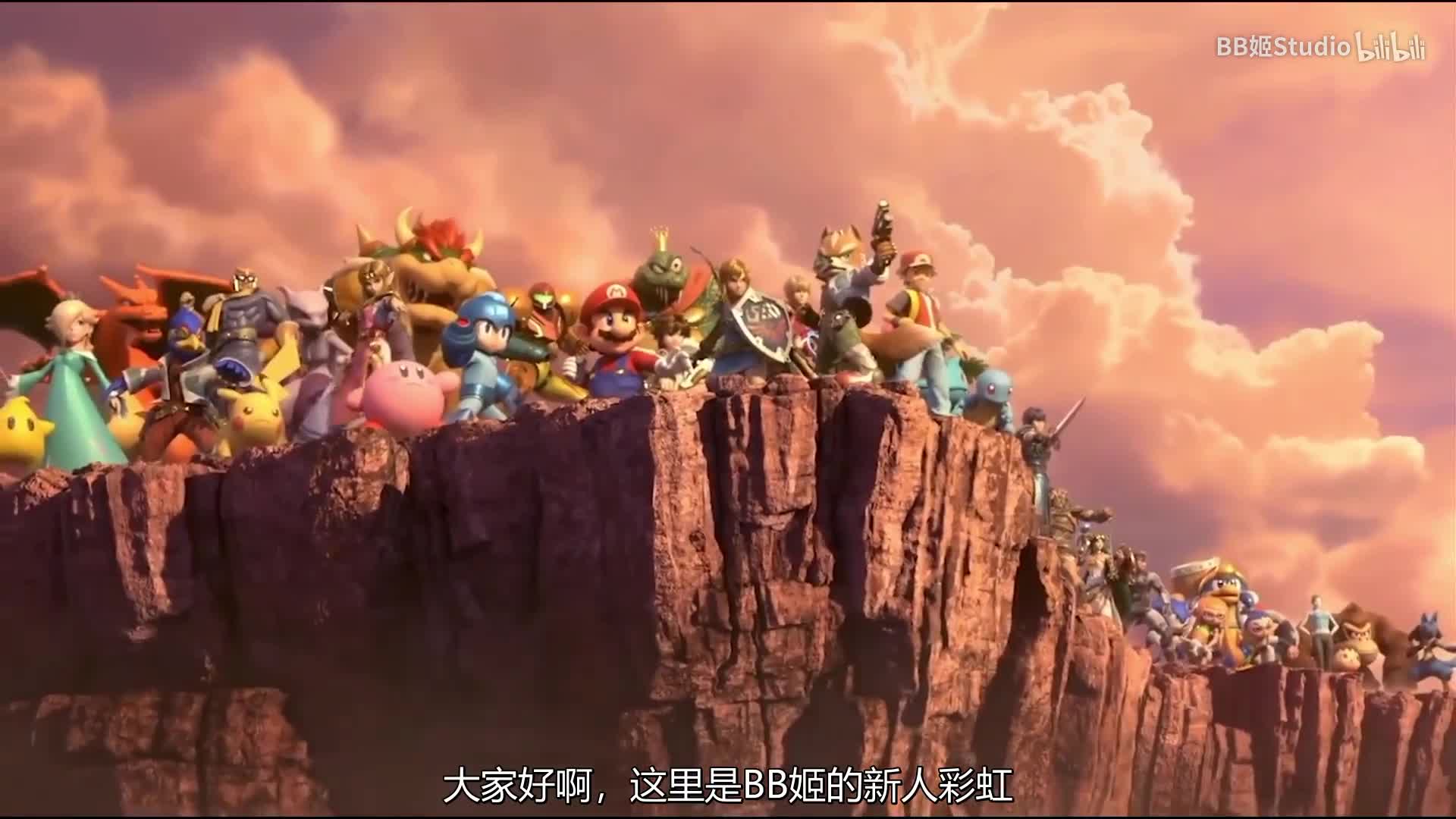 明星大乱斗限量主机包