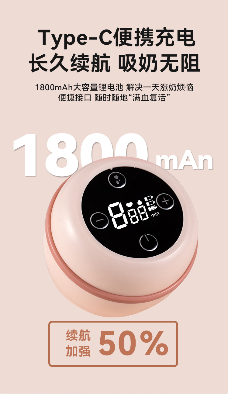 电动吸奶器主机没吸力