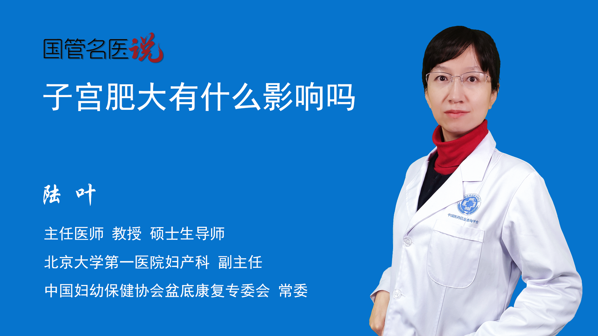电脑主机改变什么影响吗