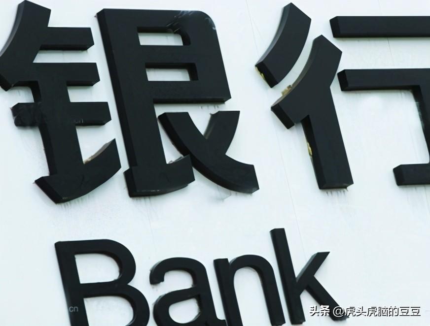 银行主机处理中是一种啥状态