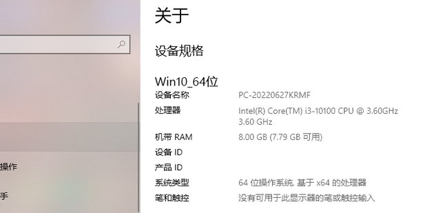 更改主机序列号