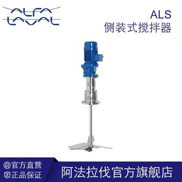 阿法拉伐主机滑油自清滤器