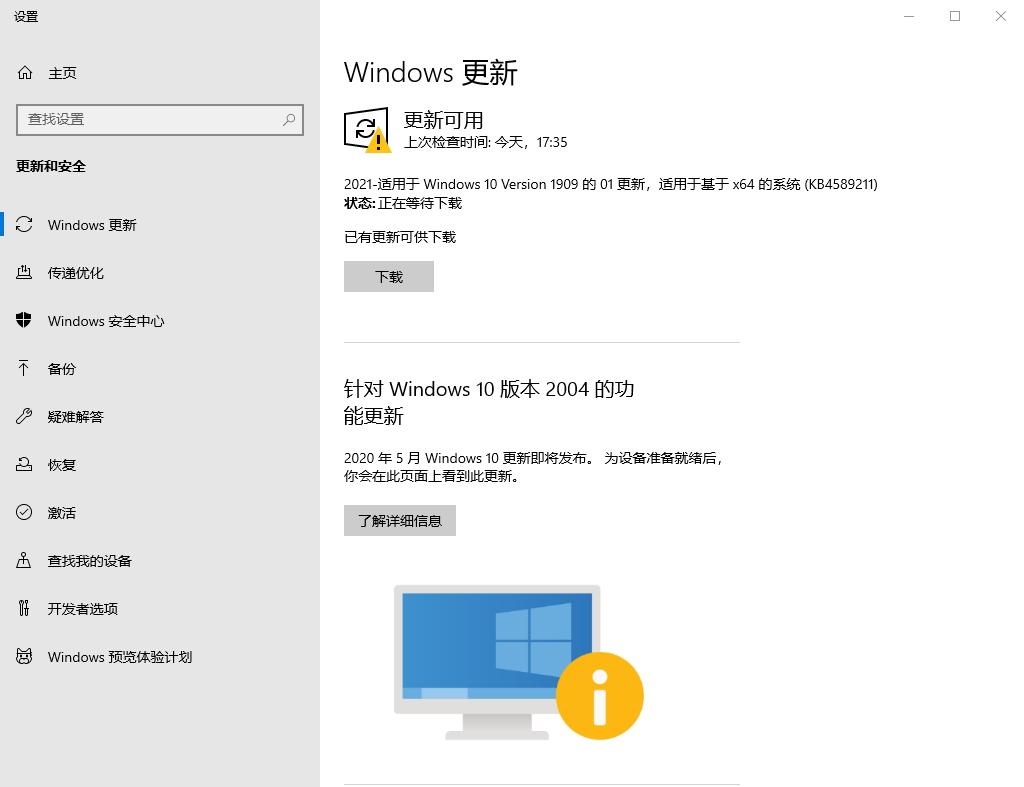 你的主机中的软件终止了
