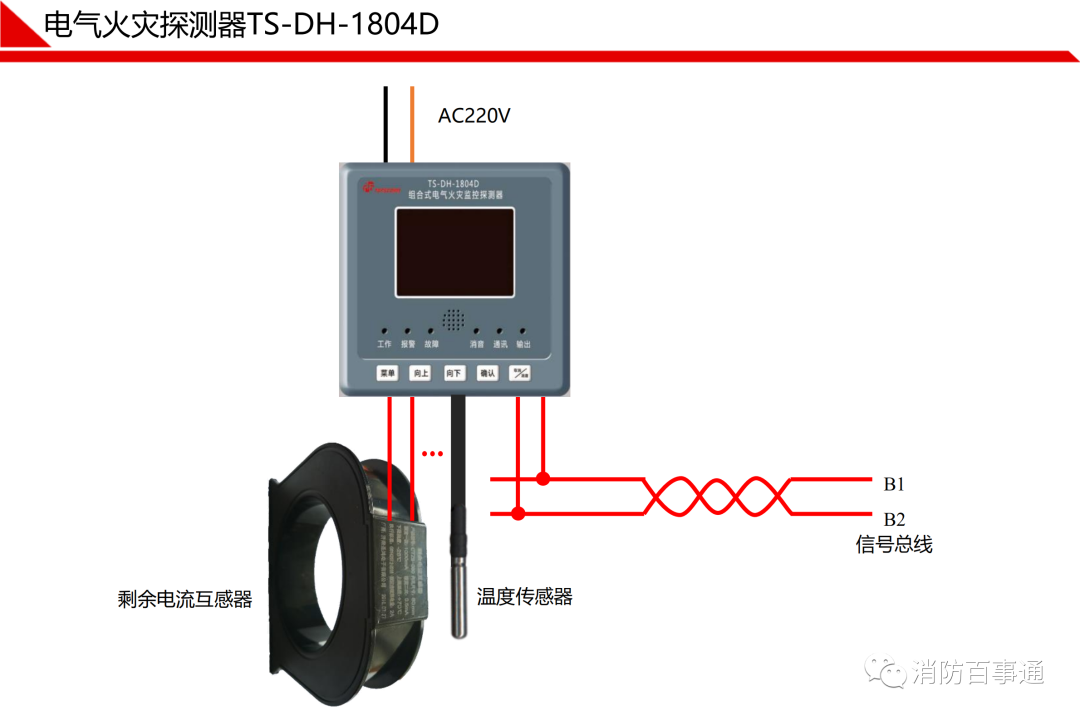 鼎信消防主机两台怎么联网