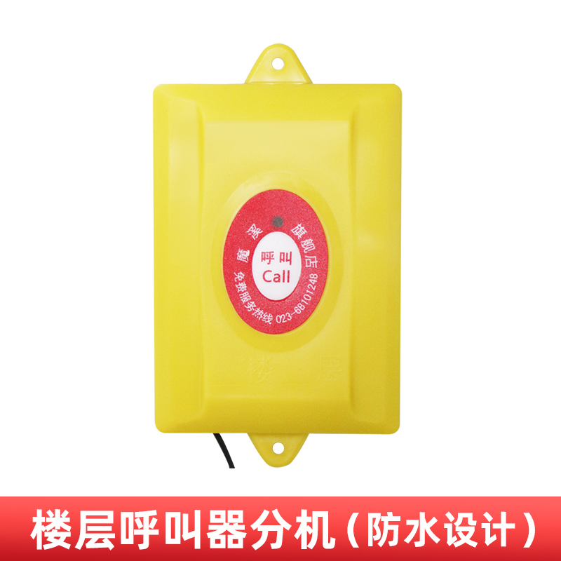 呼叫分机有铃声主机听不见铃声