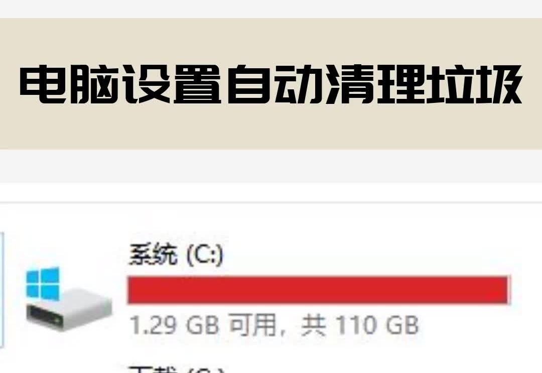 怎样重装主机