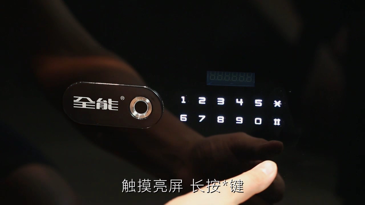 霍尼菲尔主机密码