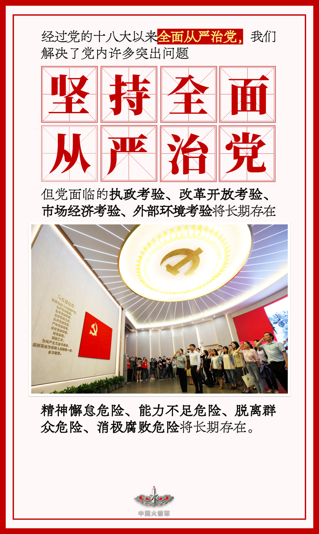 全面战争系列游戏主机