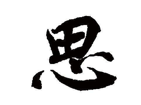 思铂睿导航主机改回原来的盒子