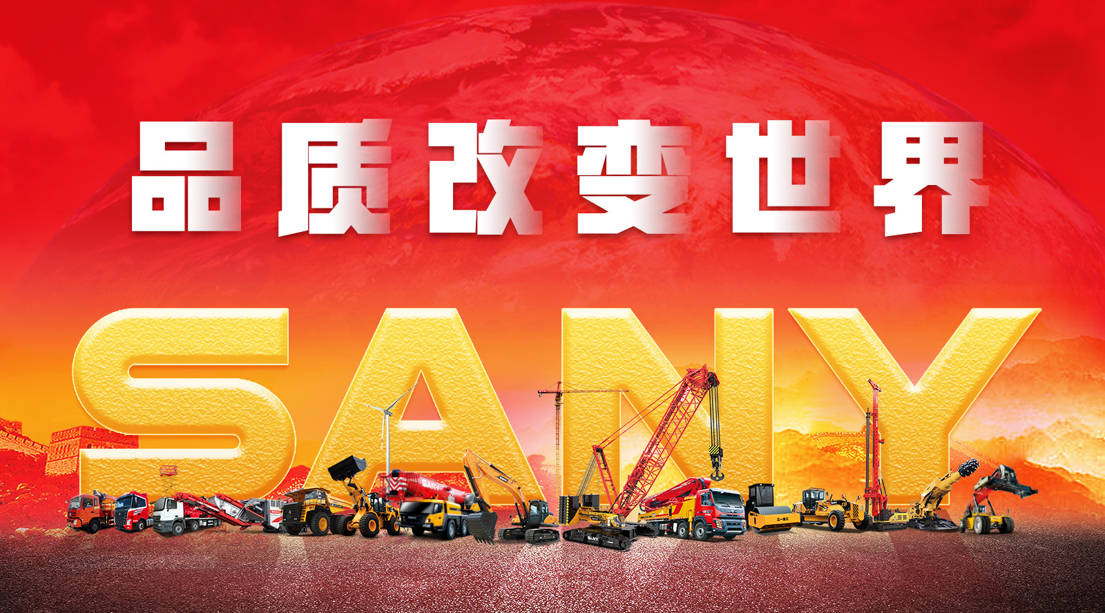 三一重工掘进机的主机泵压是多少