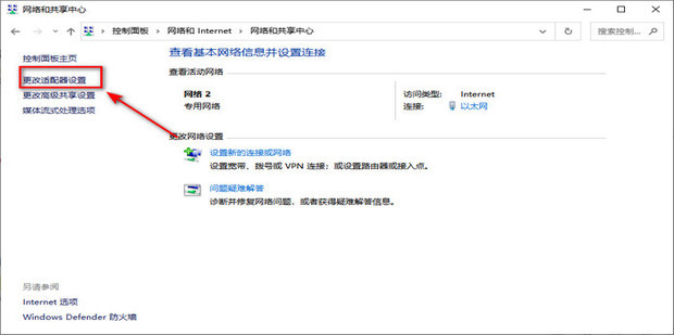 电脑主机如何无线轱有线