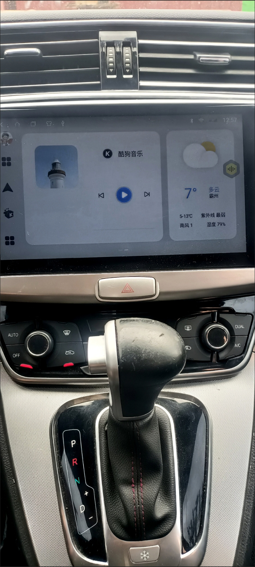 车换主机影响吗