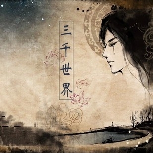 三千元的主机能玩吃鸡吗