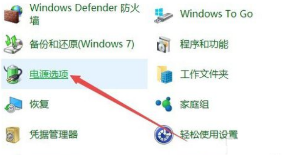 系统关机但是主机还在转