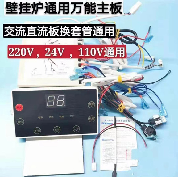 澳斯凯楼宇主机万能密码