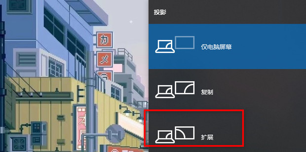 投影仪接台式主机不显示器