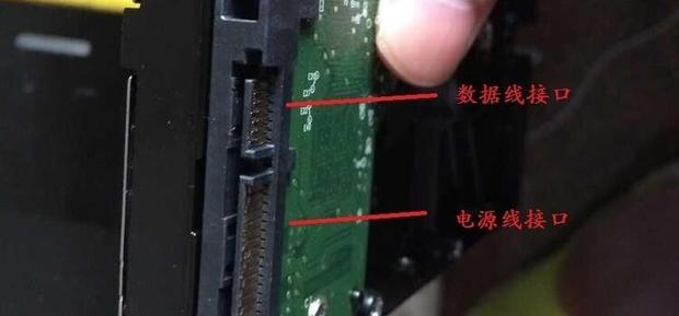 一台主机如何连接两块硬盘吗