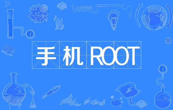 自已怎么刷主机