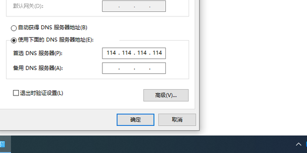 找不到主机打不开网页