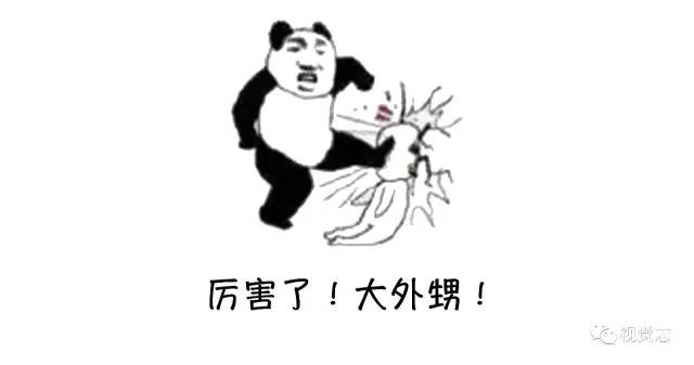 踢到主机电脑关机