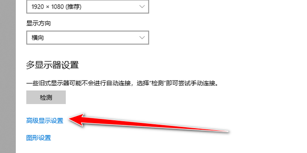 怎么看主机的显卡接口