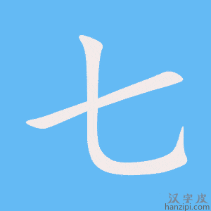 七日杀读档非主机