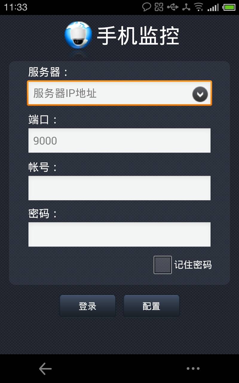 监控主机手机吗