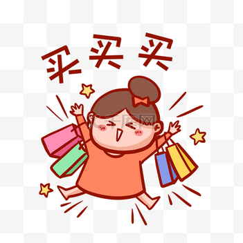 买电脑主机好不好