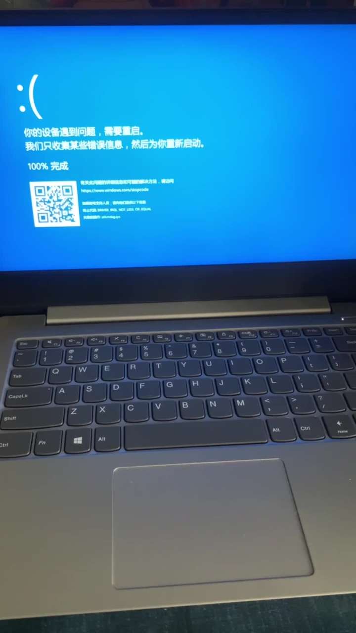 电脑不关机主机怎么不被出来