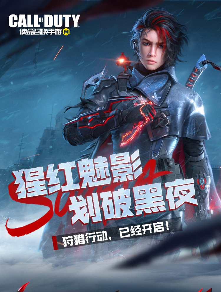 召唤师主机