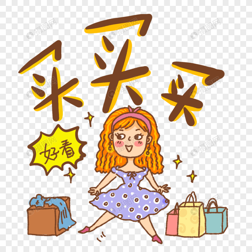 买什么牌电脑主机好