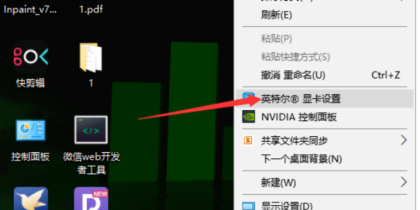 电脑主机发热屏幕一闪一闪