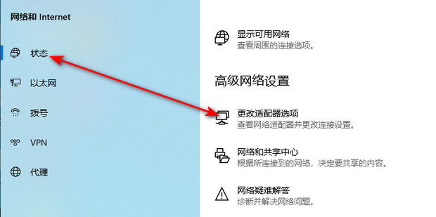 网吧电脑怎么跟主机断开