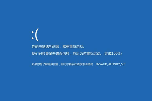电脑死机主机响