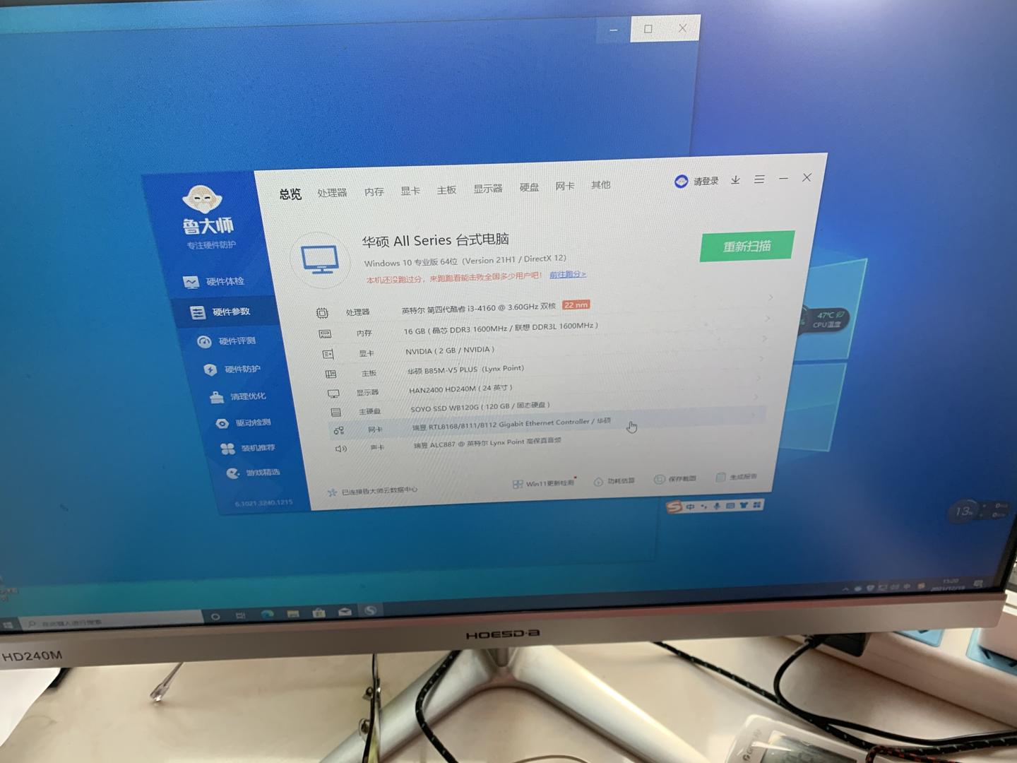 电脑主机两个长条卡槽
